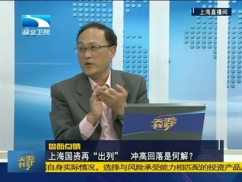 吾股丰登 《吾股丰登》 20151103