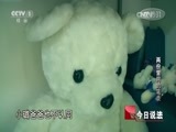今日说法 《今日说法》 20160528 两份雷同的笔录
