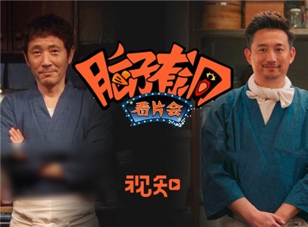 视知百科 靠文艺取胜的食堂 盈利多大？