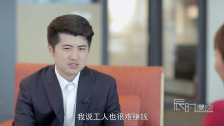 维辰财经 钱宝祥：织造工人按厘计钱，一下午就挣几块