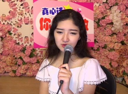 818超女聊天室 六一天性大解放话唠方圆猛爆料