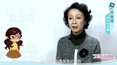 美妈问问团 夫妻孕前检查