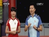 智慧树 《智慧树》 20160323