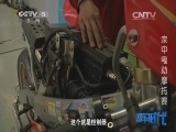 赛车时代 《赛车时代》 20141029