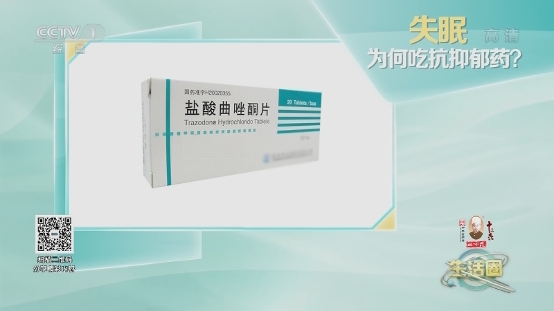 生活圈 《生活圈》 20220125