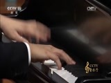 CCTV音乐厅 《CCTV音乐厅》 20170504 “经典回眸”系列音乐会（四十八）
