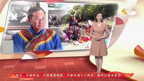 文化十分 《文化十分》 20200630