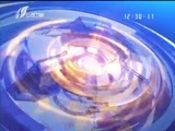 新闻午报-山西 《新闻午报-山西》 20180123