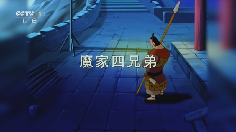 《第1动画乐园（下午版）》 20260121