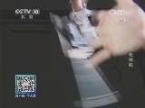 我爱发明 《我爱发明》 20140621 一枪制胜