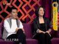 超级访问 陈小艺被曝外号小尾巴 许亚军少年成名却孤独