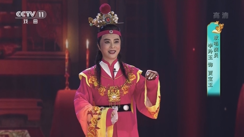 梨园闯关我挂帅 《梨园闯关我挂帅》 20220330