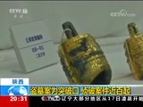 东方时空 《东方时空》 20171117