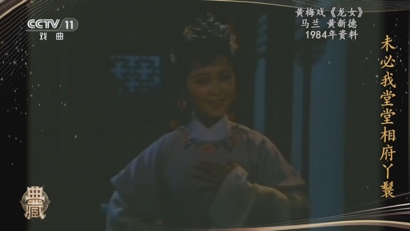 典藏 《典藏》 20240626