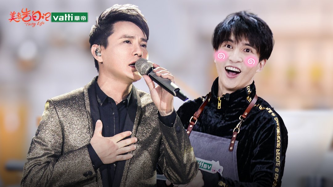 第6集：张信哲获薛之谦花式表白 厨房上演“惊心”大戏