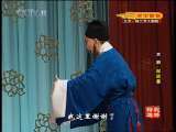 CCTV空中剧院 京剧 捉放曹（王珮瑜主演）