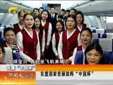 新闻夜总汇 《新闻大通道》 20161210