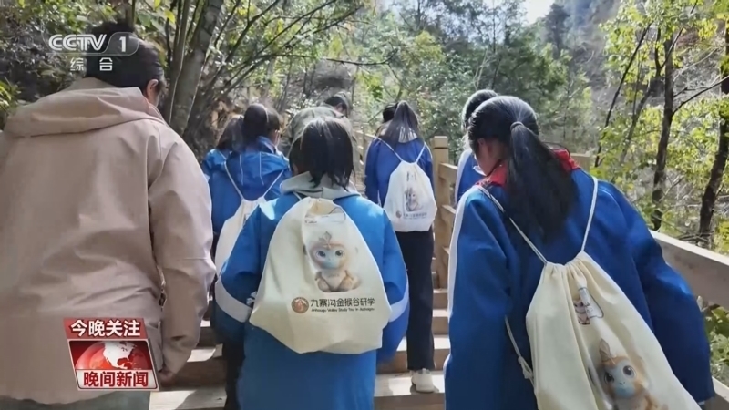 《晚间新闻》 20260406