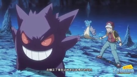 第15期 就决定是你了《精灵宝可梦》(下)