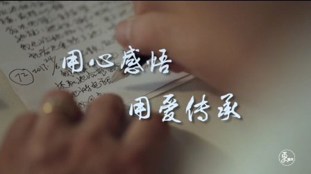 二更视频 暖心奶奶是如此感恩年轻人的 699