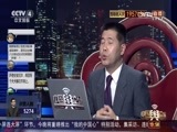 中国舆论场 《中国舆论场》 20161002