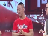 幸福来敲门【天津卫视】 《幸福来敲门-天津》 20171010