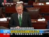 新闻直播间 《新闻直播间》 20141208 02:00