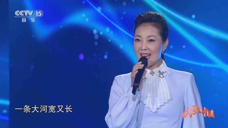 民歌&middot;中国 《民歌中国》 20230326