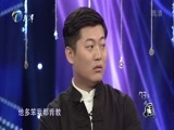 群英会 《群英会》 20170524 快意武林