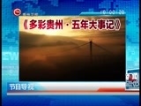 新闻延长线 《新闻延长线》 20170418