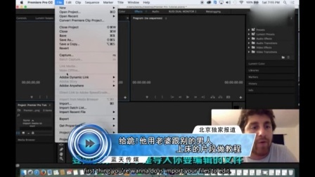 蓝天娱乐快报 2016 7月 给跪 他用老婆跟别的男人上床的片段做教程 160724