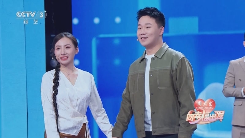 向幸福出发 《向幸福出发》 20250311
