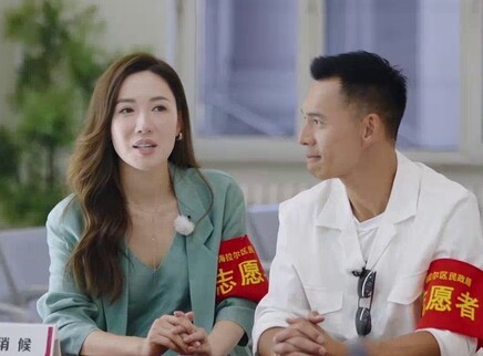 沉浸版：民政局志愿者体验日