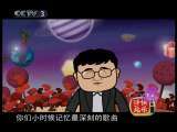 快乐驿站 快乐驿站 2010年 第201期