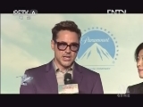 中国电影报道 《中国电影报道》 20130407
