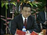 晚间新闻 晚间新闻 2009-11-03