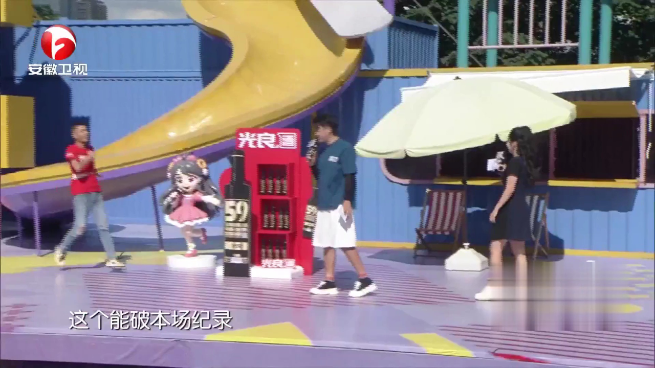 运动出奇季——光良酒自己人专场第二场