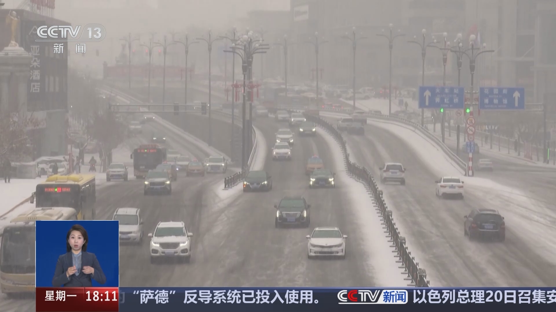 共同关注 《共同关注》 20241021