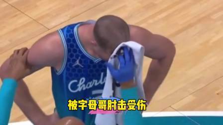 NBA热辣资讯 字母哥肘击弄伤普拉姆利！球迷：为啥裁判不吹呢？