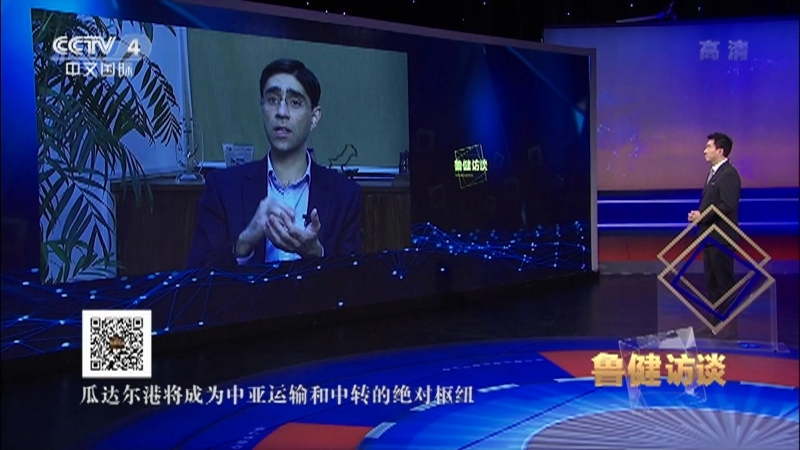 《鲁健访谈》 20211119 对话优素福