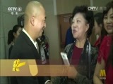 中国电影报道 《中国电影报道》 20151018
