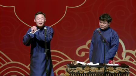 《竹报平安》王昊悦 李昊洋