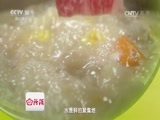 味道 《味道》 20170220 鲜味百出（一）