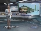 防务新观察 《防务新观察》 20141227 “卢布战争”对俄罗斯军力影响有多深？
