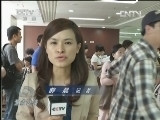 焦点访谈 [焦点访谈]是是非非脐带血(20120709)