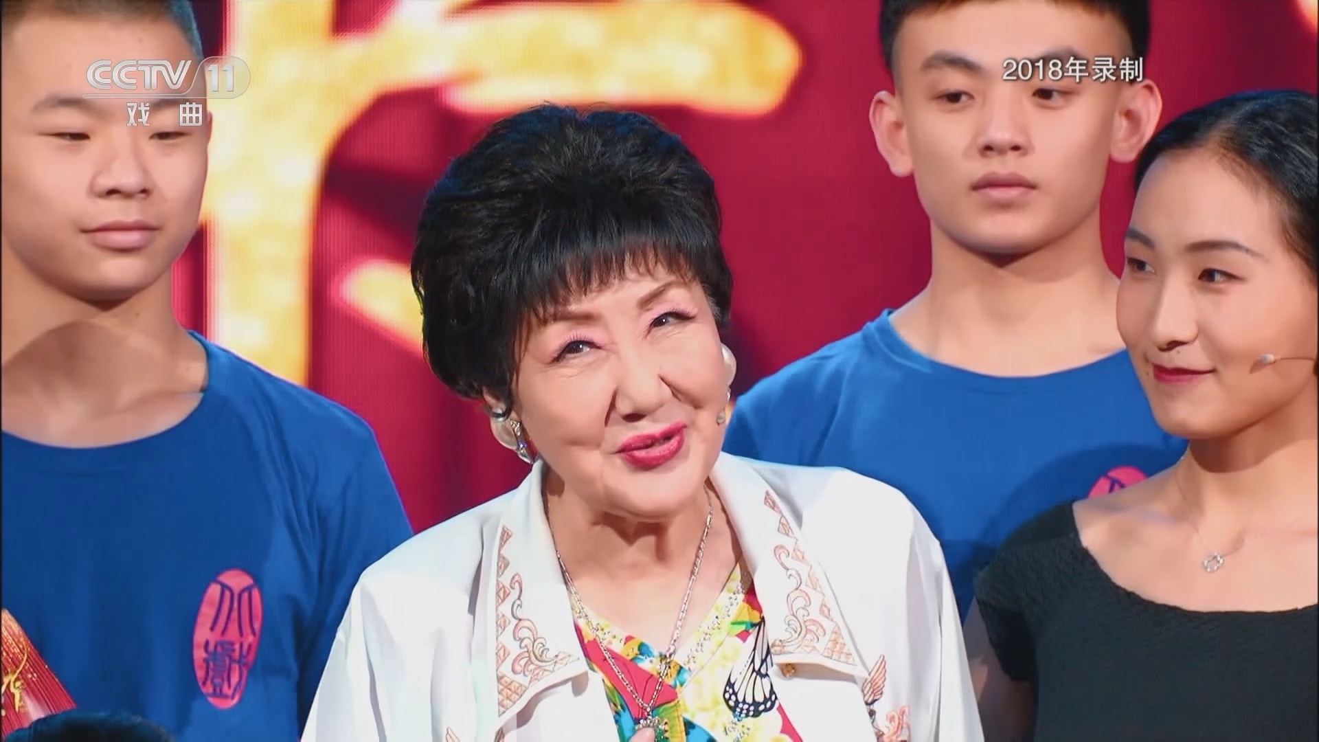 角儿来了 《角儿来了》 20230330 缅怀孙毓敏