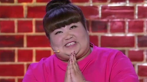 欢乐集结号 十年夫妻 爆笑演绎 相差一百斤的爱情