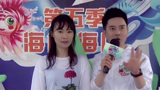男生女生向前冲 第十一季 男生女生闯天涯精编版(二)