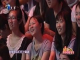 群英会 《群英会》 20160601 六一特别节目