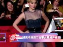 土豆最音乐 女星不雅照外泄怎么破